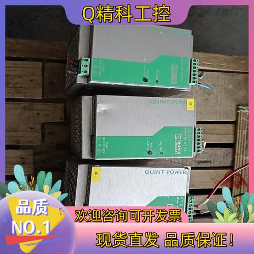 菲尼克斯开关电源QUINT-PS-100-240AC/24D
