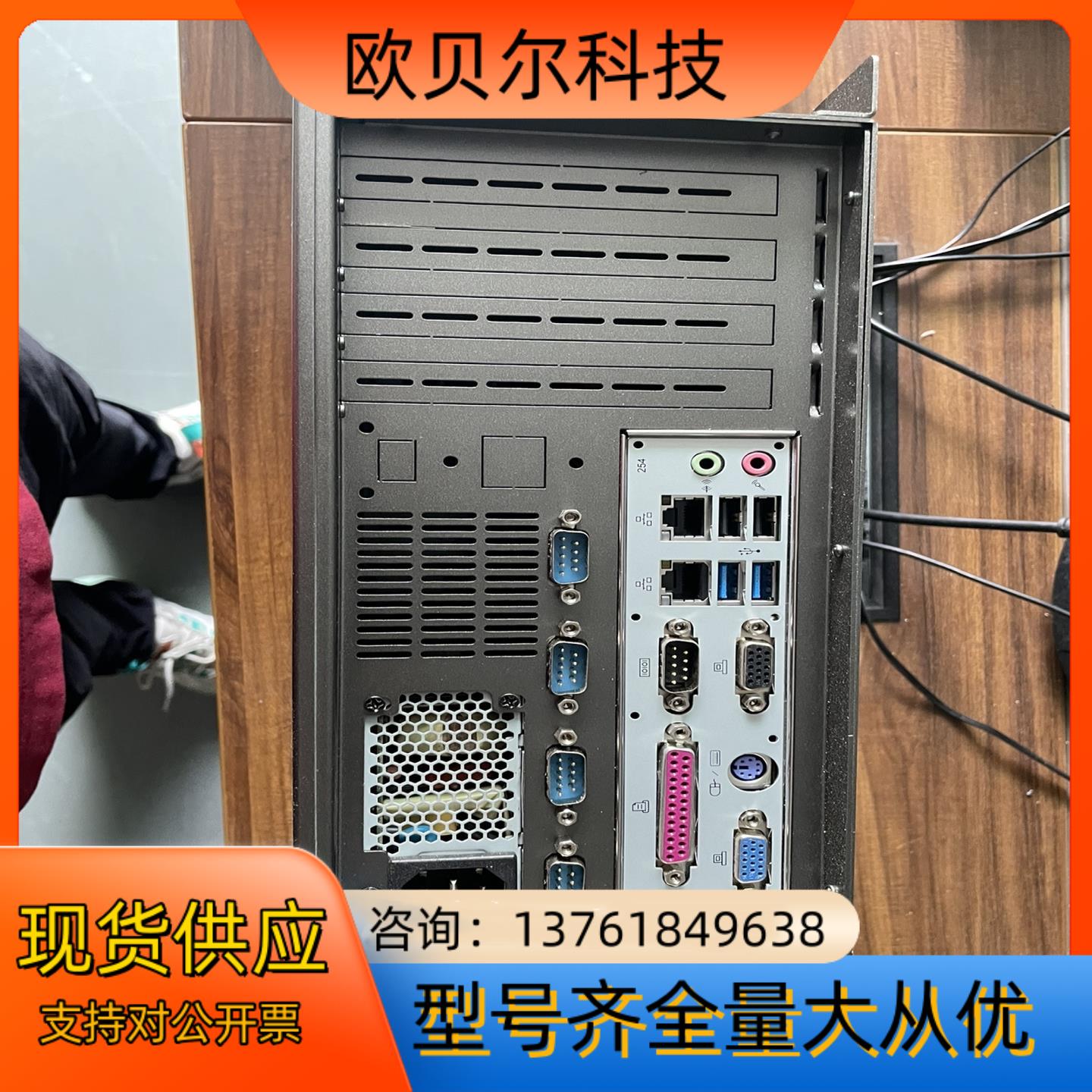 工业计算机/XBH81/I5-4460/8G/128G/25图片