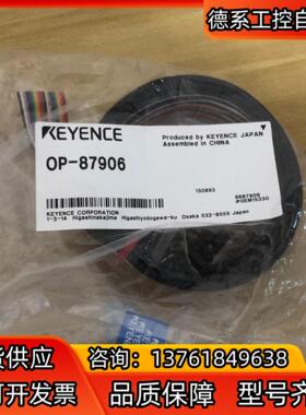 全新基恩士OP-87906 KEYENCE图像识别传感器IV