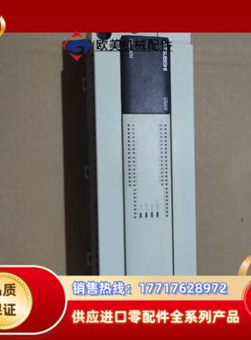 FX3U-80MR/ES-A 三菱PLC主机模块 一