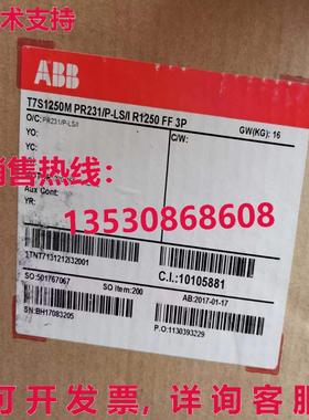 原装供应T7S1250M PR231/P-LS/I R1250 FF 3P断路器