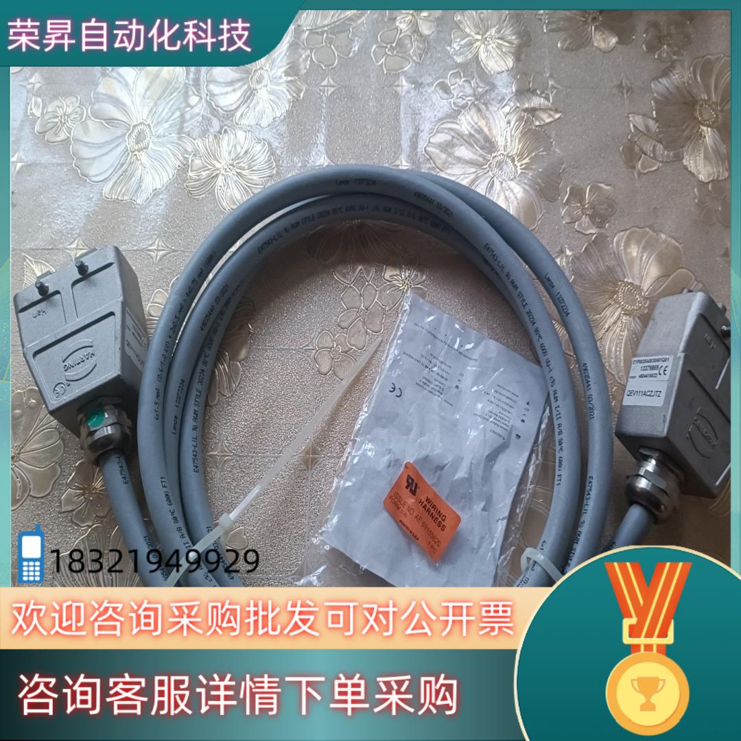 现货项目余货处理全新原装 Lenze13372234 伦茨连接