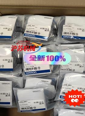 全新原装正品  接近开关 E2E-X5E1 50个