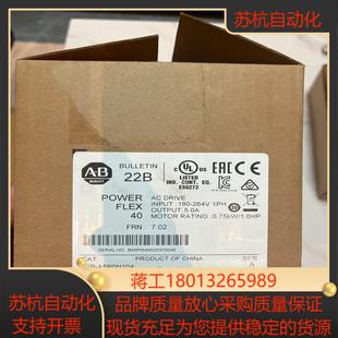 22B A5PON104全新拆封AB罗克韦尔075KW变频
