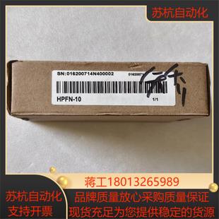 配件 汇川变频器MD880通讯模块 HPFN 全新原装
