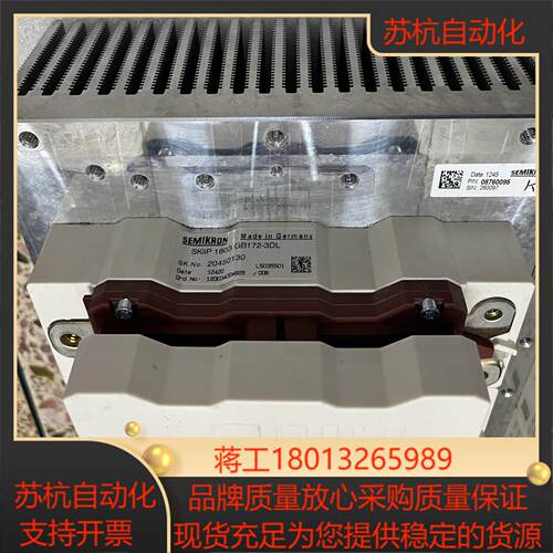 SKIIP1803GB172-3DL