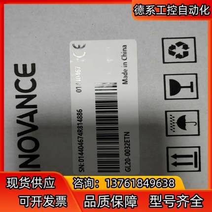 GL20-0032ETN全新原装正品，有需要的老板带走