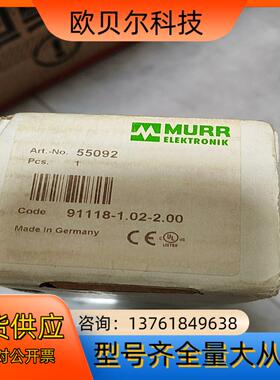 穆尔55092Murr DI16穆尔模块