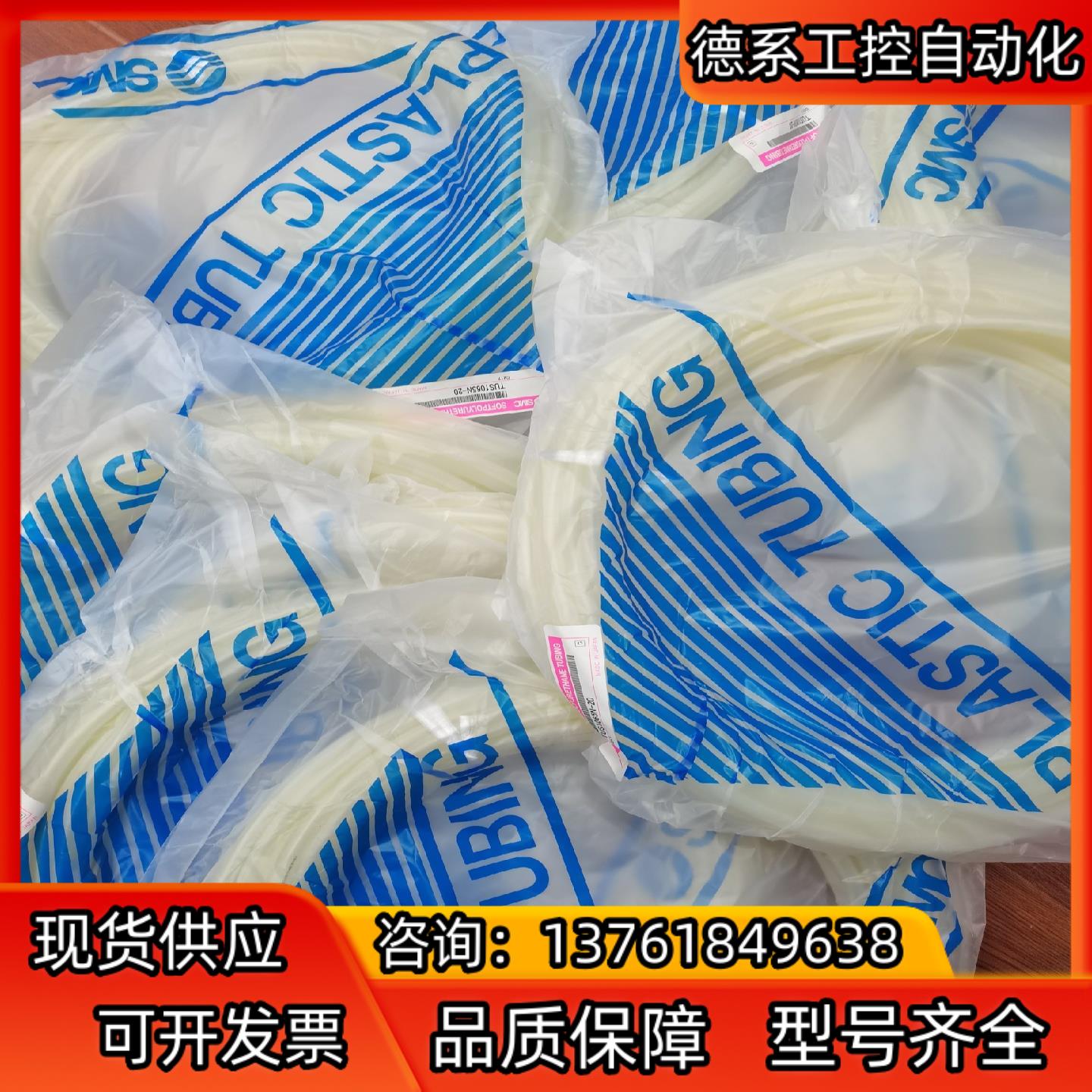 SMC气管TUS1065N-20全新原装正品，，