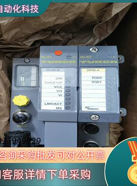 现货全新原装图尔克 BL67-PKG-1015/CS30038