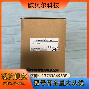 全新未使用過 箱說 SW2T東方馬達(dá)電機(jī) 4IK25GN