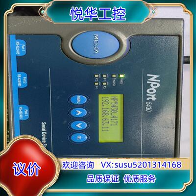 原装MOXA串口服务器NPort 5430议价