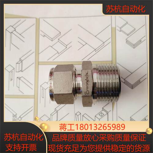 SS-10M0-1-8，SS-10MO-8世伟洛克不锈钢卡套
