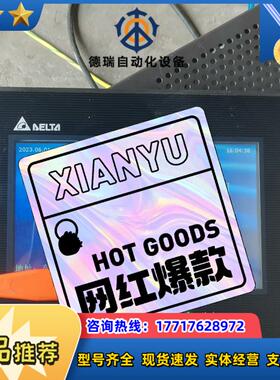 台达触摸屏DOP-B07E415议价