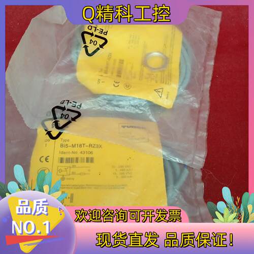现货全新原装图尔克传感器Bi5-M18T-RZ3X2