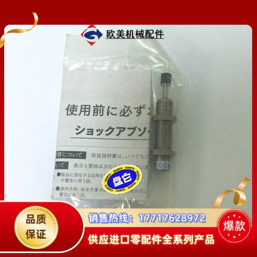 全新原装现货富士FUJI缓冲器FK-1008L-C议价