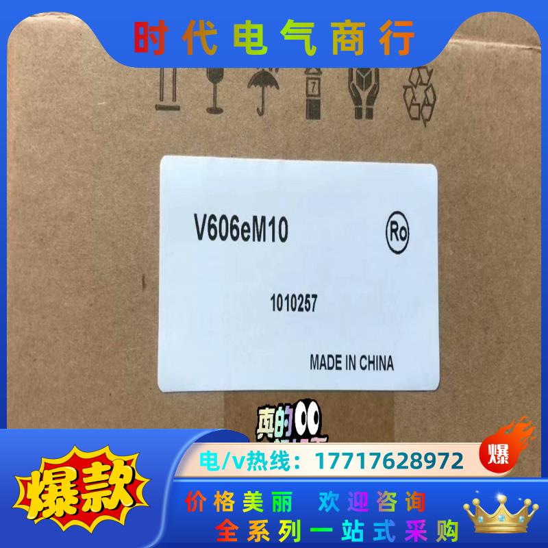 全新富士HAKKO触摸屏 V606EM10，V606EM20议价