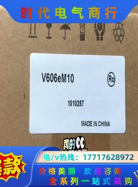 全新富士HAKKO触摸屏 V606EM10，V606EM20议价