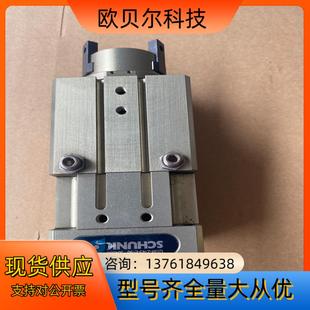 雄克手指气缸GSM