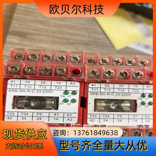 原装SCHMERSAL施迈赛安全继电器 SRB-NA-R-C