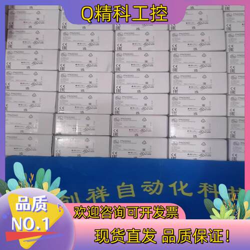 现货IFW204IFM易福门IFW204全新原装