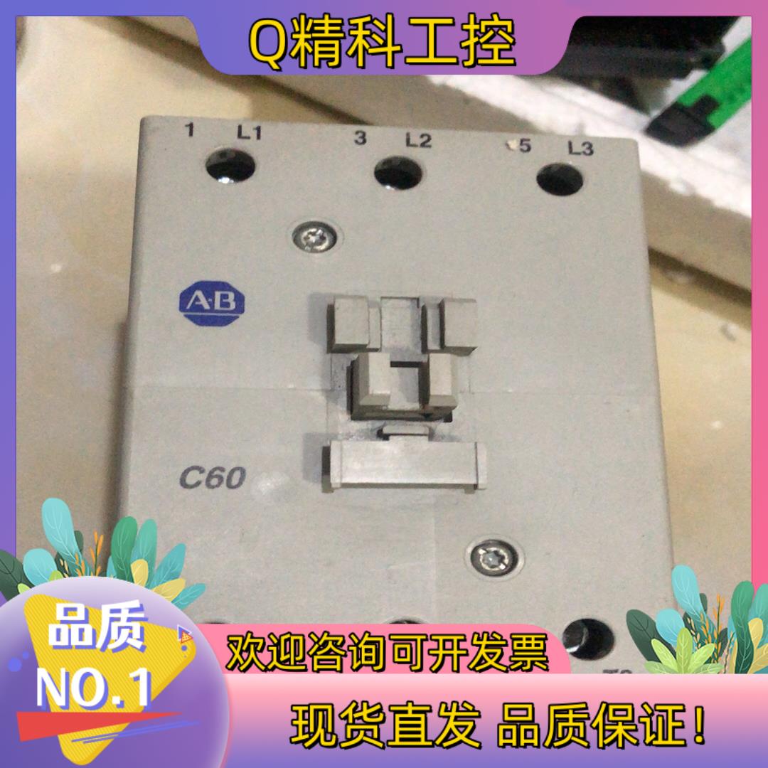 现货AB罗克韦尔Allen-Bradley直流接触器C60 10