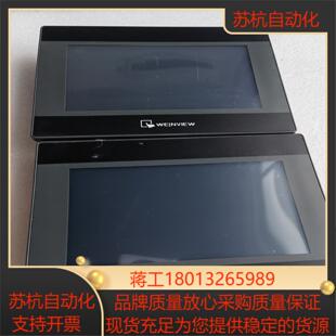 原装 功能正常 威纶触摸屏TK6070iP