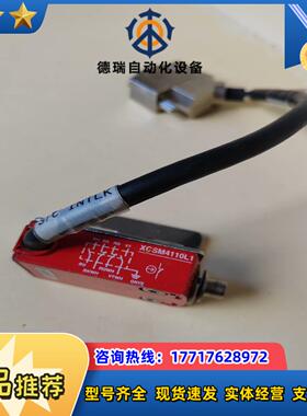 XCSM4110L1行程开关议价