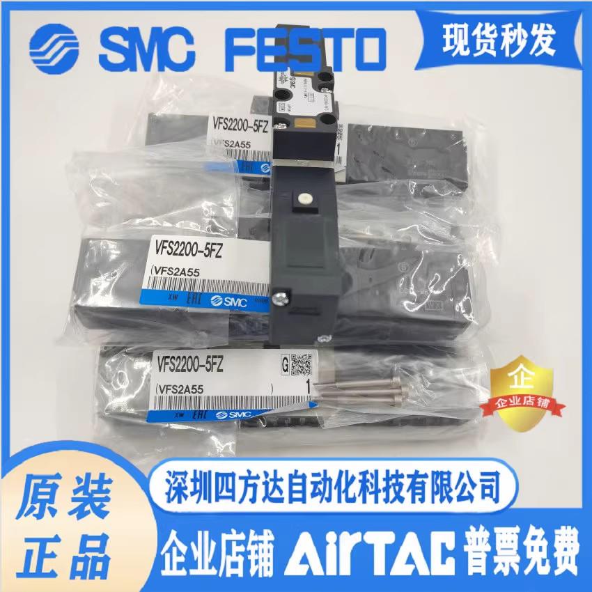 电磁阀VFR VFS2100/2200/2300/2400/2500/2600-5FZ-5FZA