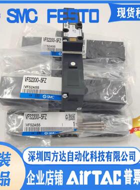 电磁阀VFR VFS2100/2200/2300/2400/2500/2600-5FZ-5FZA