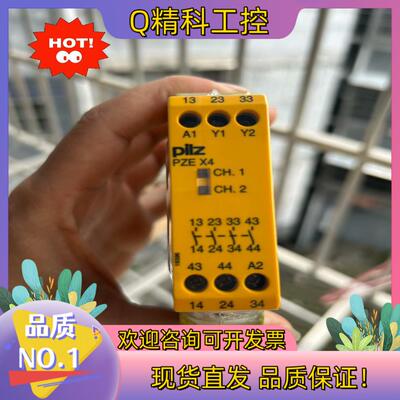 现货皮尔兹安全继电器PZE X4 774585