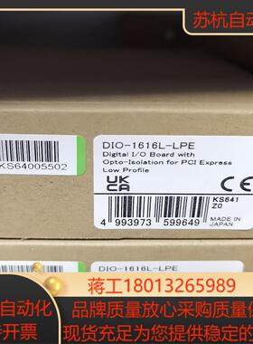 DIO-1616L-LPE CONTEC 原装正品全新产品
