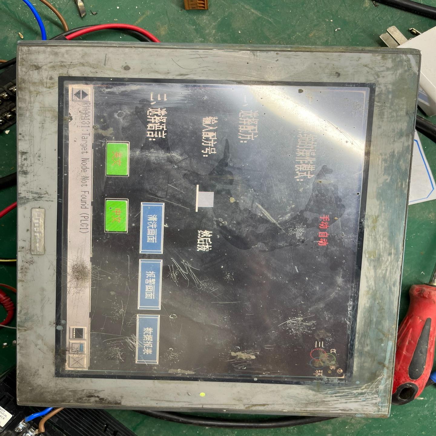 proface触摸屏AST3501W-T1-D24，功能完好