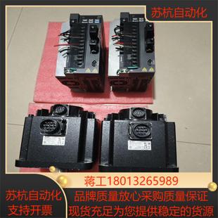 30KW 臺達伺服套裝