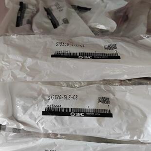 C8正品 5LZ 电磁阀SY5320 全新原装