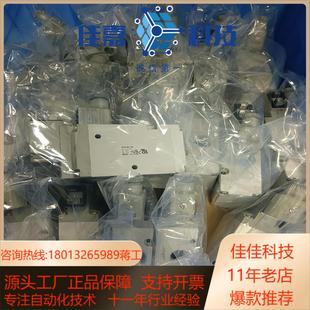 04A现货出售 5DZ1 全新原装 SMC电磁阀VP742