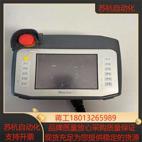 AGP3310H-T1-D24-RED  普洛菲斯示教器