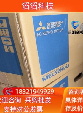 现货三菱HG-JR153B伺服电机