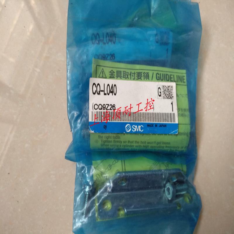 薄型气缸 脚座 CQ-L040 议价