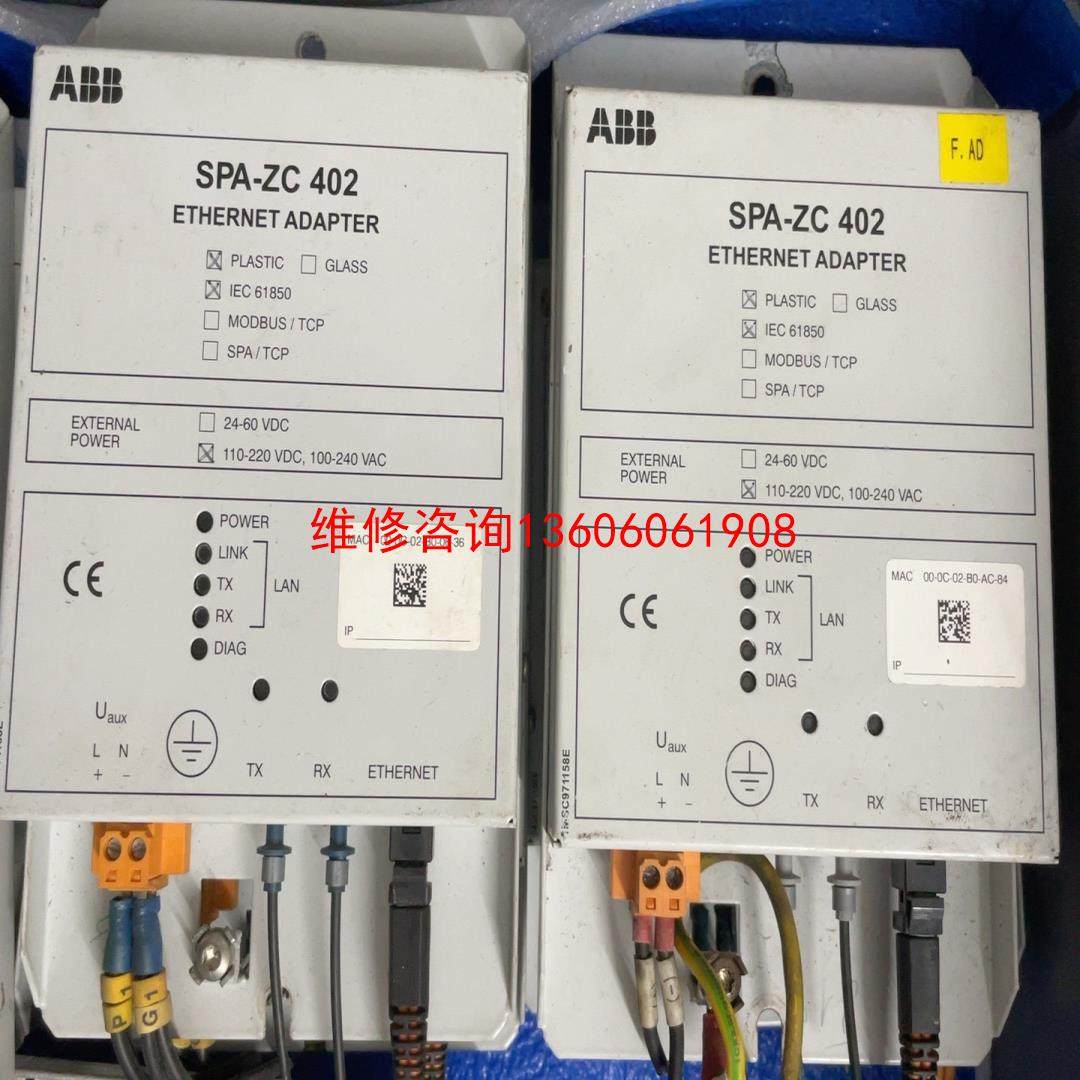 （请询价）ABB SPA-ZC402 光纤设备 拆机 24-60V议价,电子元器件市场,其它元器件,淘宝优惠券,粉丝福利购,淘宝优惠卷