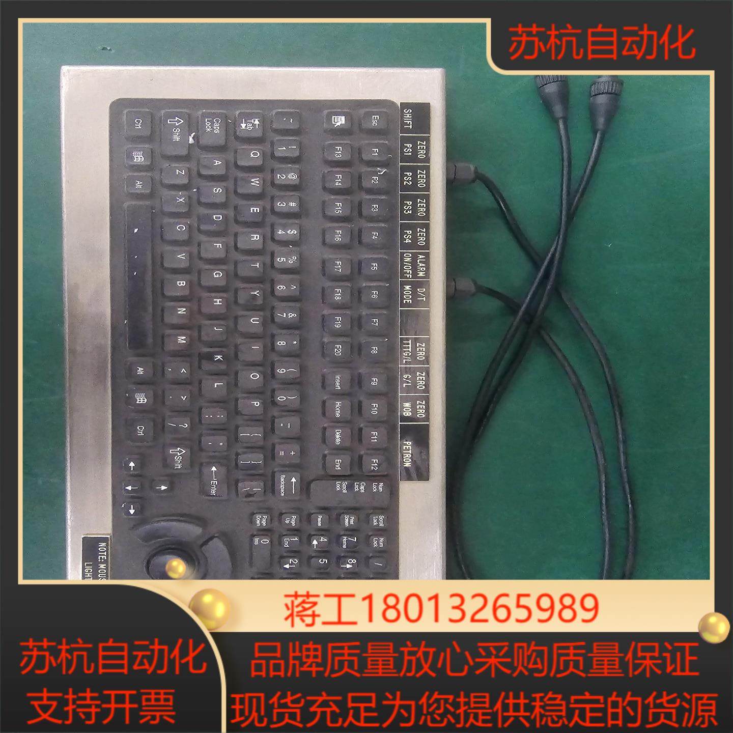 iKey DT-5K工业键盘功能完好工业接口如图