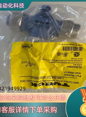 现货RSM-2RKM57