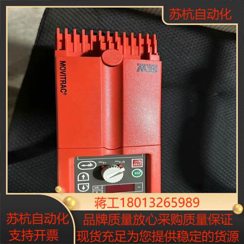 SEW变频器MC07A075-5A3-4-00议价