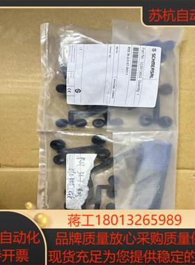 全新原装 克朗斯 KRONES0904551367090