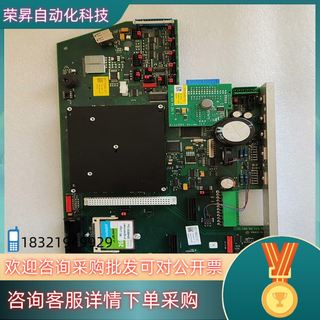 现货BIZERBA碧彩主板6.571.50.003.55 - 实物图