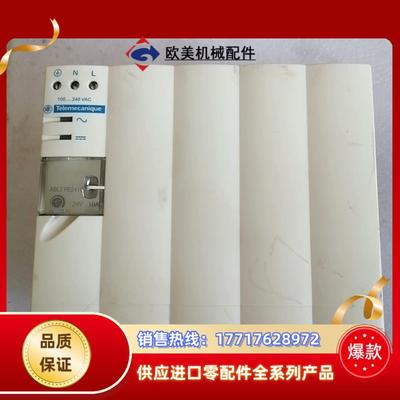 开关电源，ABL7RE2410  一拖三议价