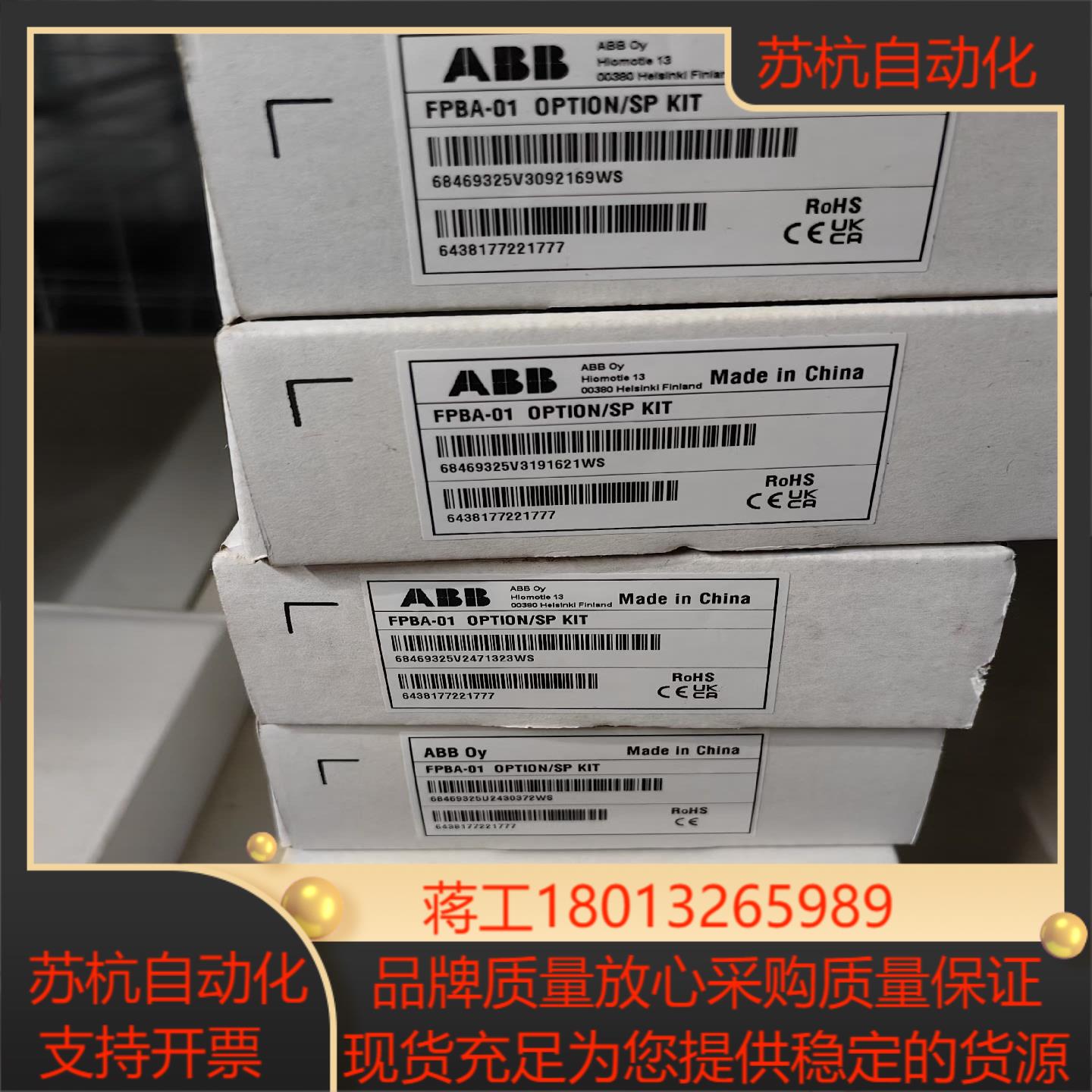全新原装 变频器通讯模块 FPBA-01