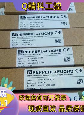 现货原装倍加福安全栅KFD2-STC5-EX1有30个