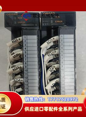 Q64AD，成色新，测试功能正常议价