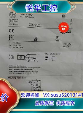 原装全新IFM传感器OGT100议